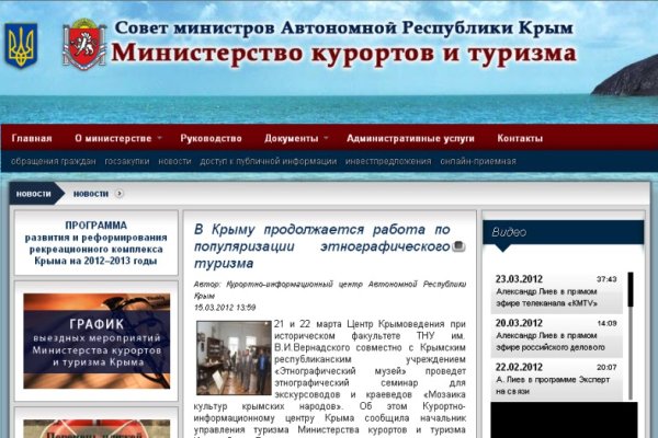 Как восстановить аккаунт на кракене даркнет