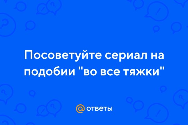 Кракен настоящее зеркало