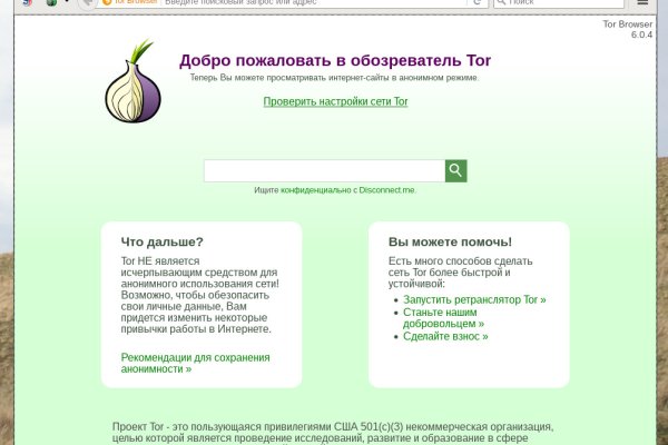 Как найти kraken