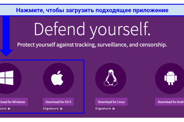 Почему не получается зайти на кракен
